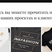 Элегантное портфолио