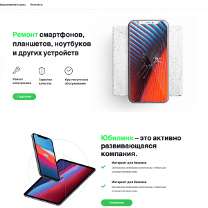 Сервисный центр