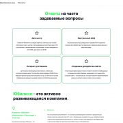 Сервисный центр