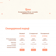 Свадебные услуги