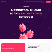 Эвент агенство