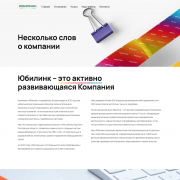 Типография