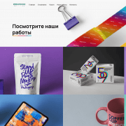 Типография