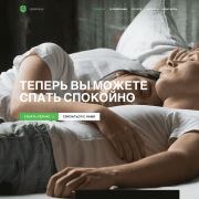 Служба безопасности