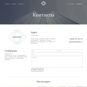 Керамическая плитка